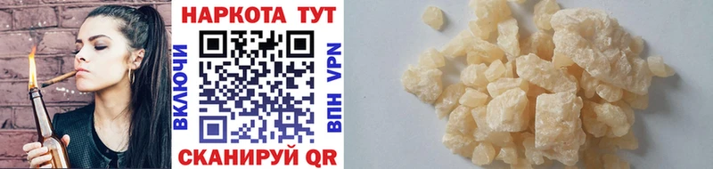 Наркота Галич Alpha-PVP  COCAIN  Меф мяу мяу  Гашиш 