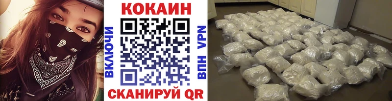 COCAIN Колумбийский  Галич 