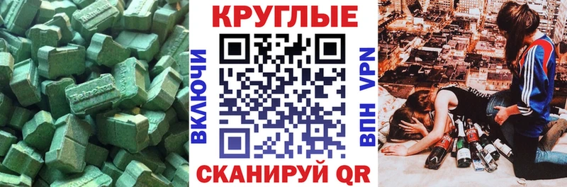 KRAKEN tor Галич Ecstasy Philipp Plein закладки