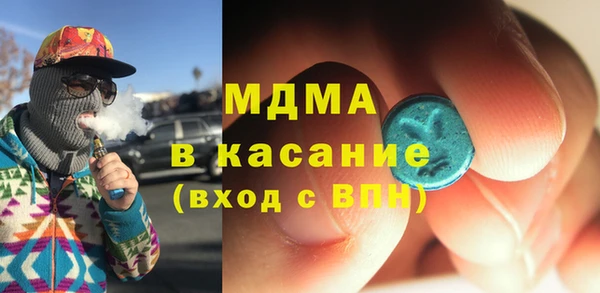 индика Россошь