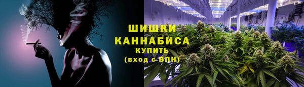 альфа пвп VHQ Абаза