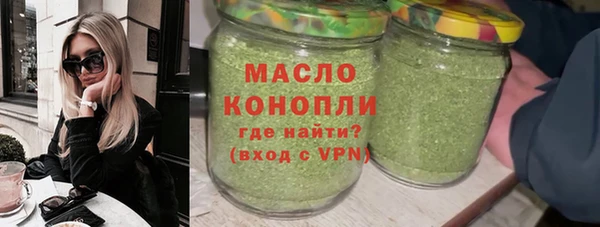 скорость mdpv Рославль