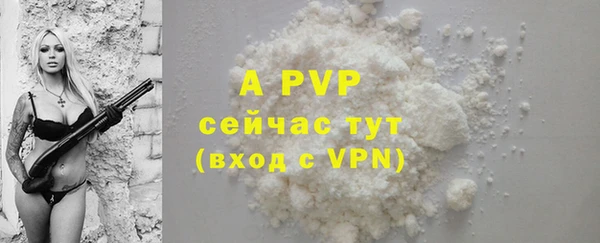 скорость mdpv Рославль
