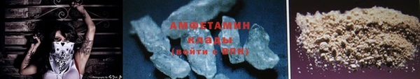 альфа пвп VHQ Абаза