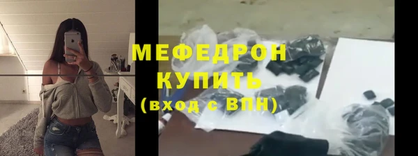 индика Россошь
