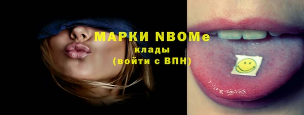 альфа пвп VHQ Абаза