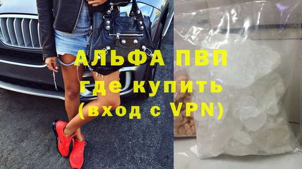 скорость mdpv Рославль