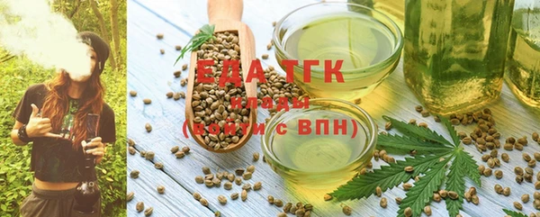 трава Абинск