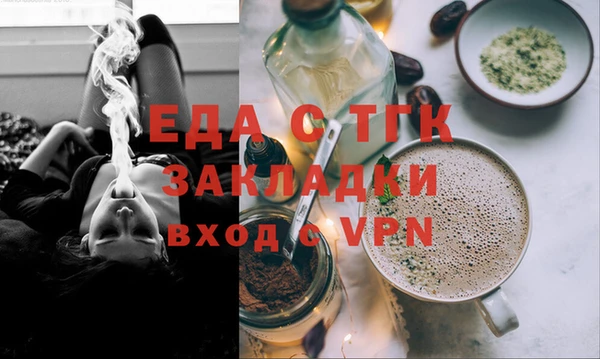 скорость mdpv Рославль