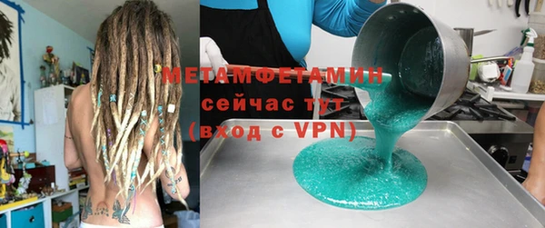 альфа пвп VHQ Абаза