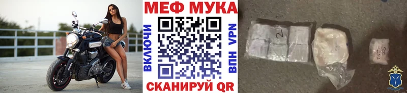 kraken маркетплейс  Галич  Меф mephedrone 